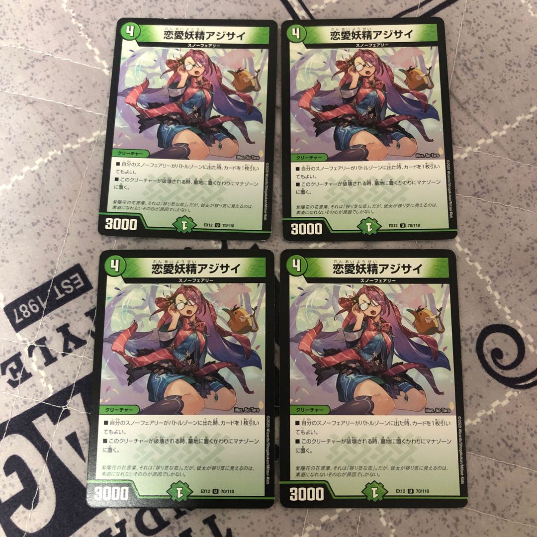 Love Fairy Hydrangea U 70/110