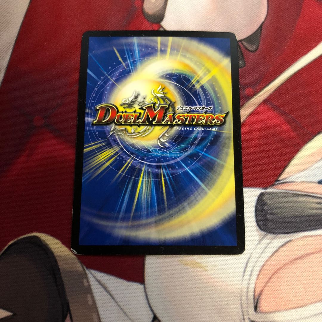 Mega Manaloc Dragon SR S8/S10