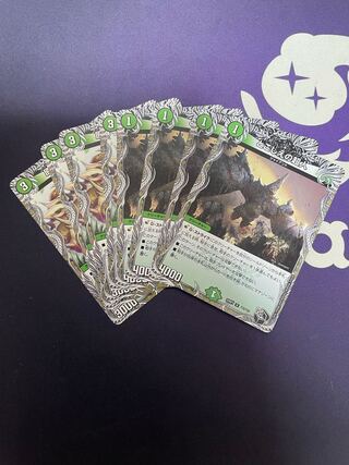 Psychic person of the past (black treasure) U T15/T20, primitive sunup (black treasure) C T19/T20