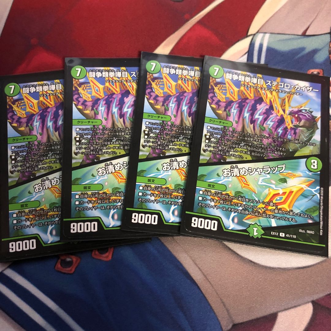 Fighting Fighting KENKEN KAIZER STEGORO KAIZER｜Osei Sharap R 41/110