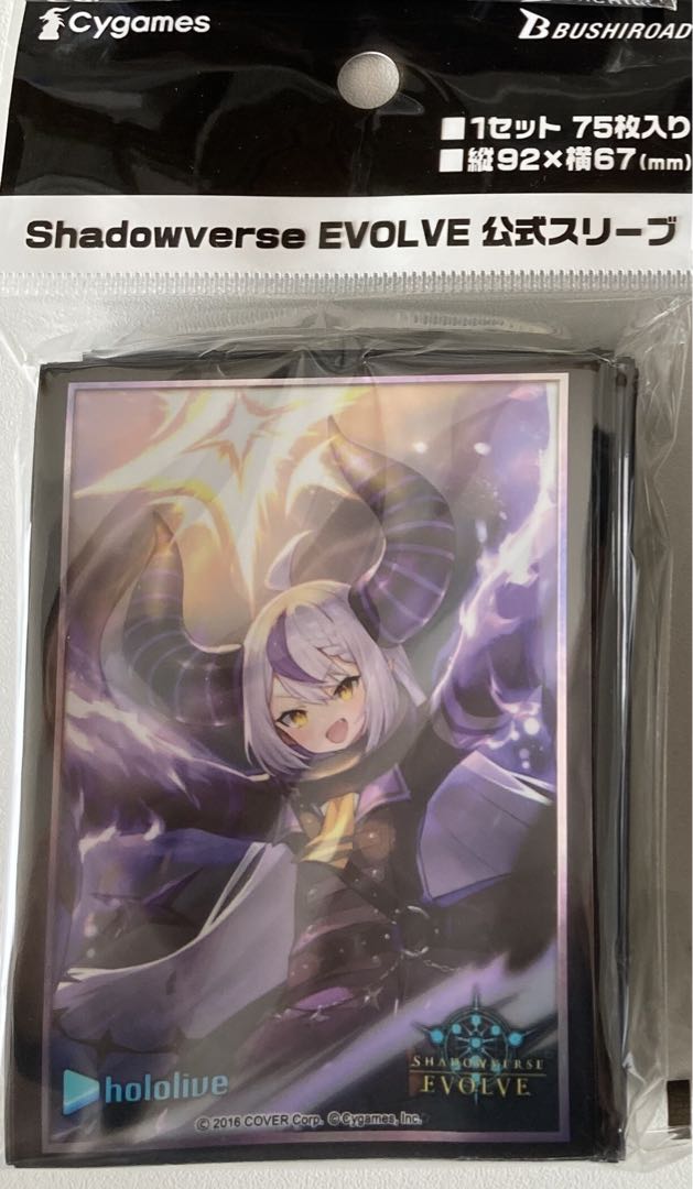 スリーブ Yes My Dark ラプラス・ダークネス Vol.24 Shadowverse EVOLVE ホロライブプロダクション