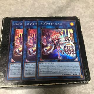 Sprite Elf 3 Super Rare