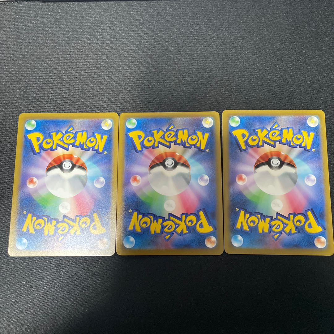 Ichigeki Uraos V,Ichigeki Uraos VMAX CSR