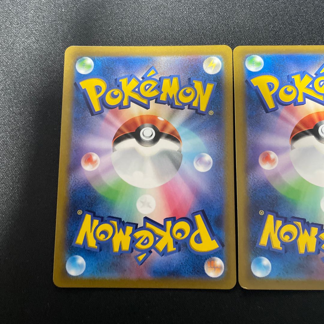 Ichigeki Uraos V,Ichigeki Uraos VMAX CSR