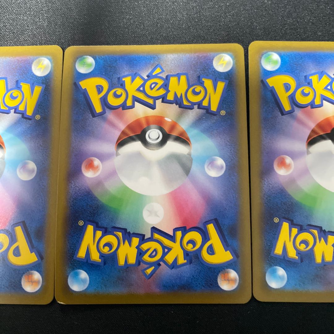 Ichigeki Uraos V,Ichigeki Uraos VMAX CSR