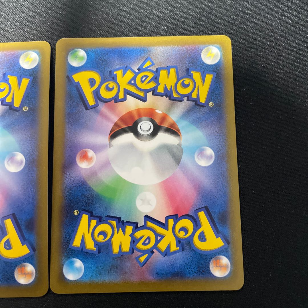 Ichigeki Uraos V,Ichigeki Uraos VMAX CSR