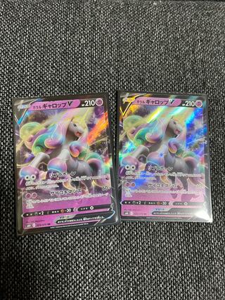 ガラルギャロップV RR 029/070 1枚