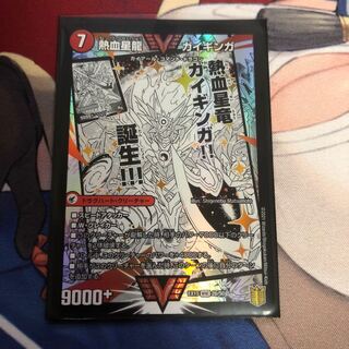 Ginga Greatsword Gaihart｜Hot Blood Star Dragon Gaiginga WVC 2a/50｜2b/50