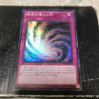 Time-Space Trap Hole Super Rare JP079