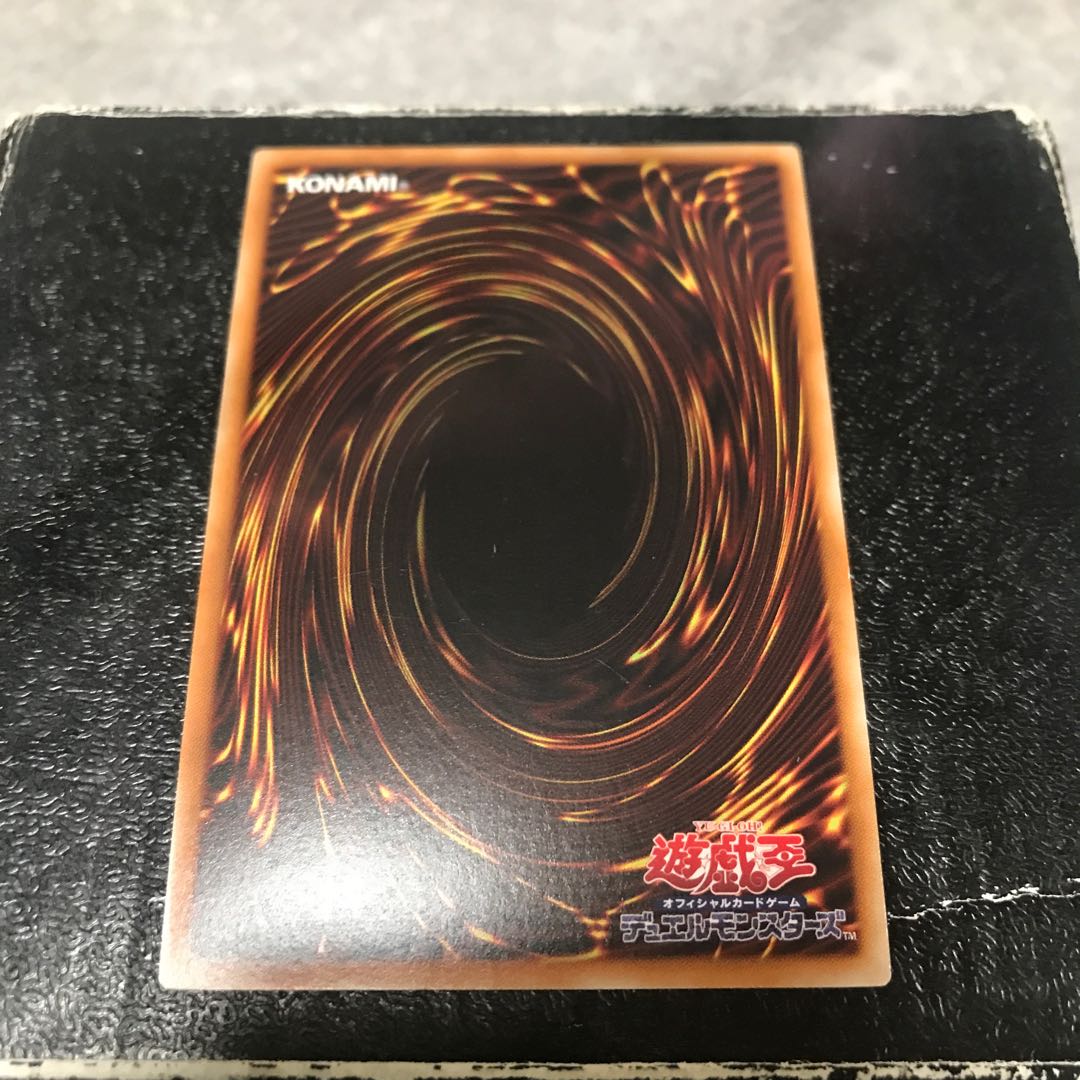 Time-Space Trap Hole Super Rare JP079