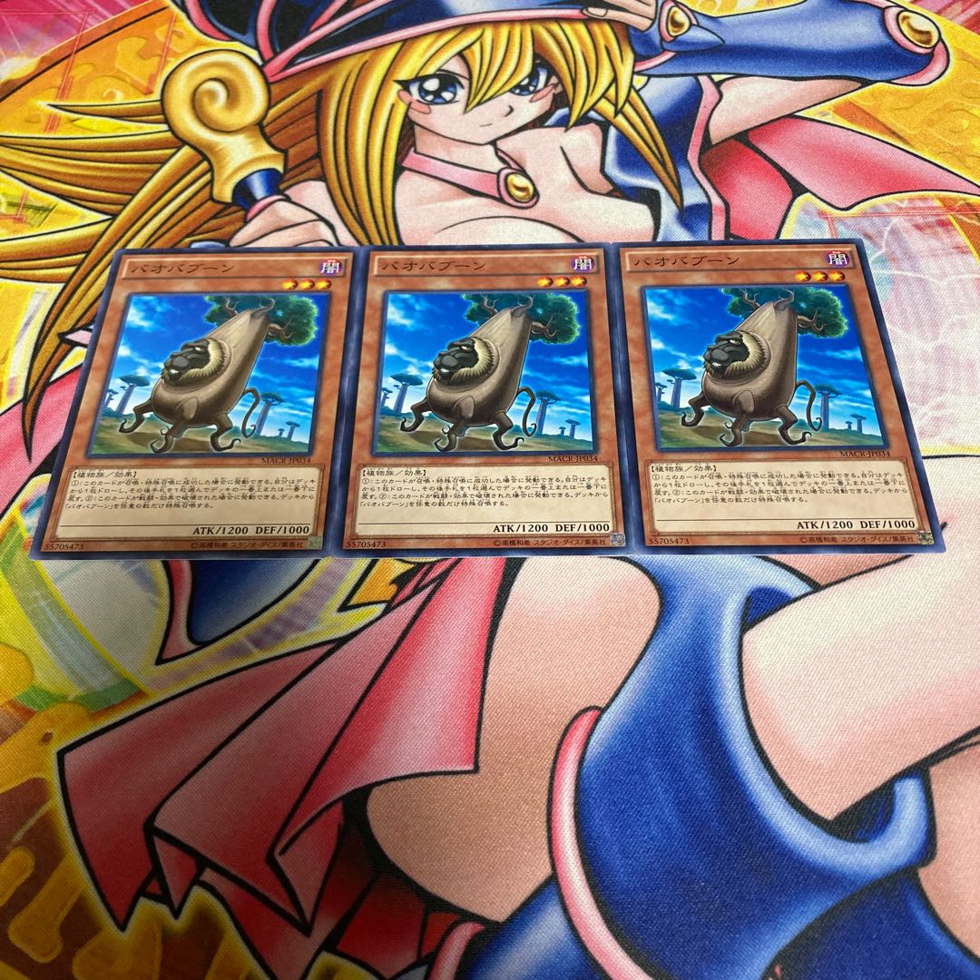 Baobaboon Normal JP034