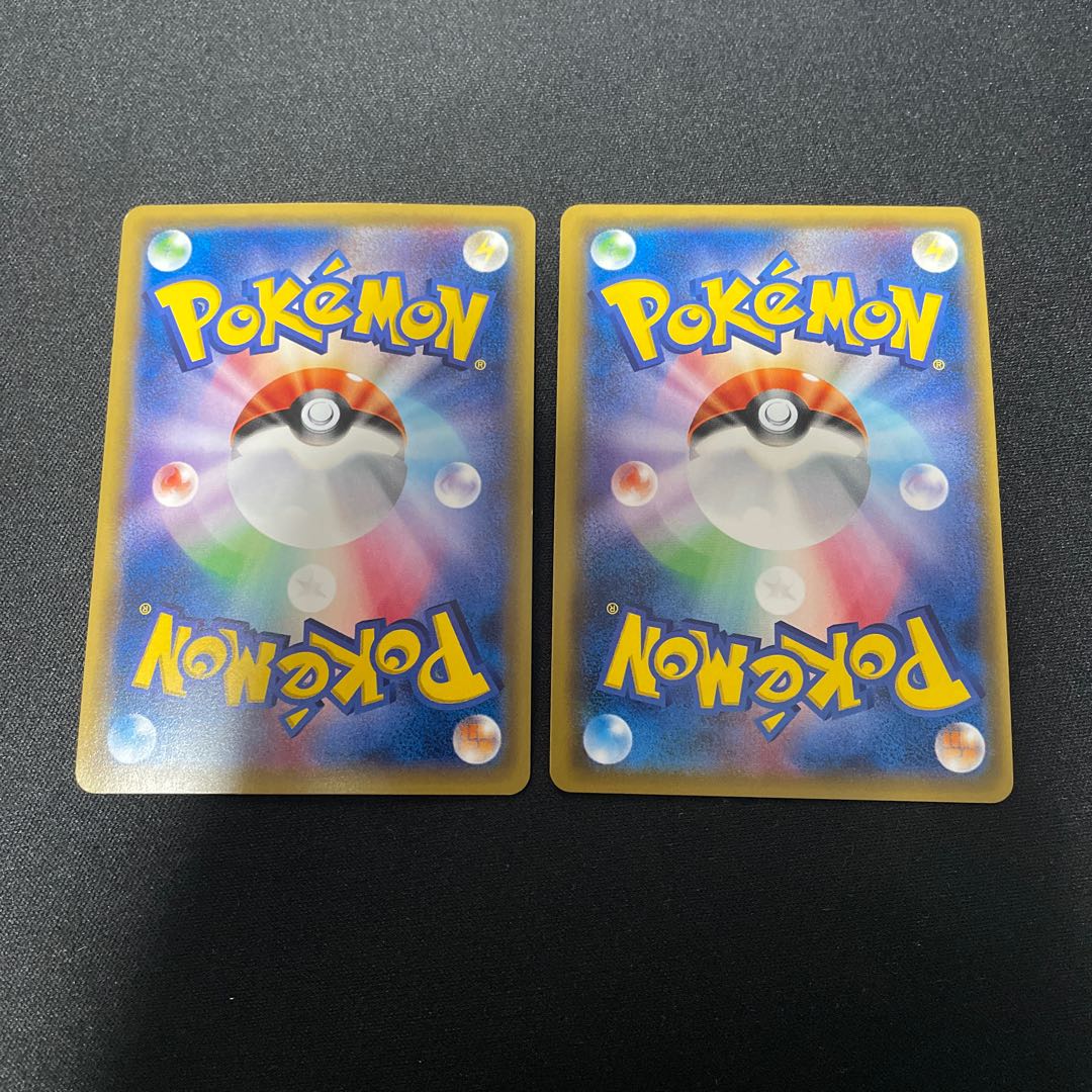 2 Basic MetalEnergy UR