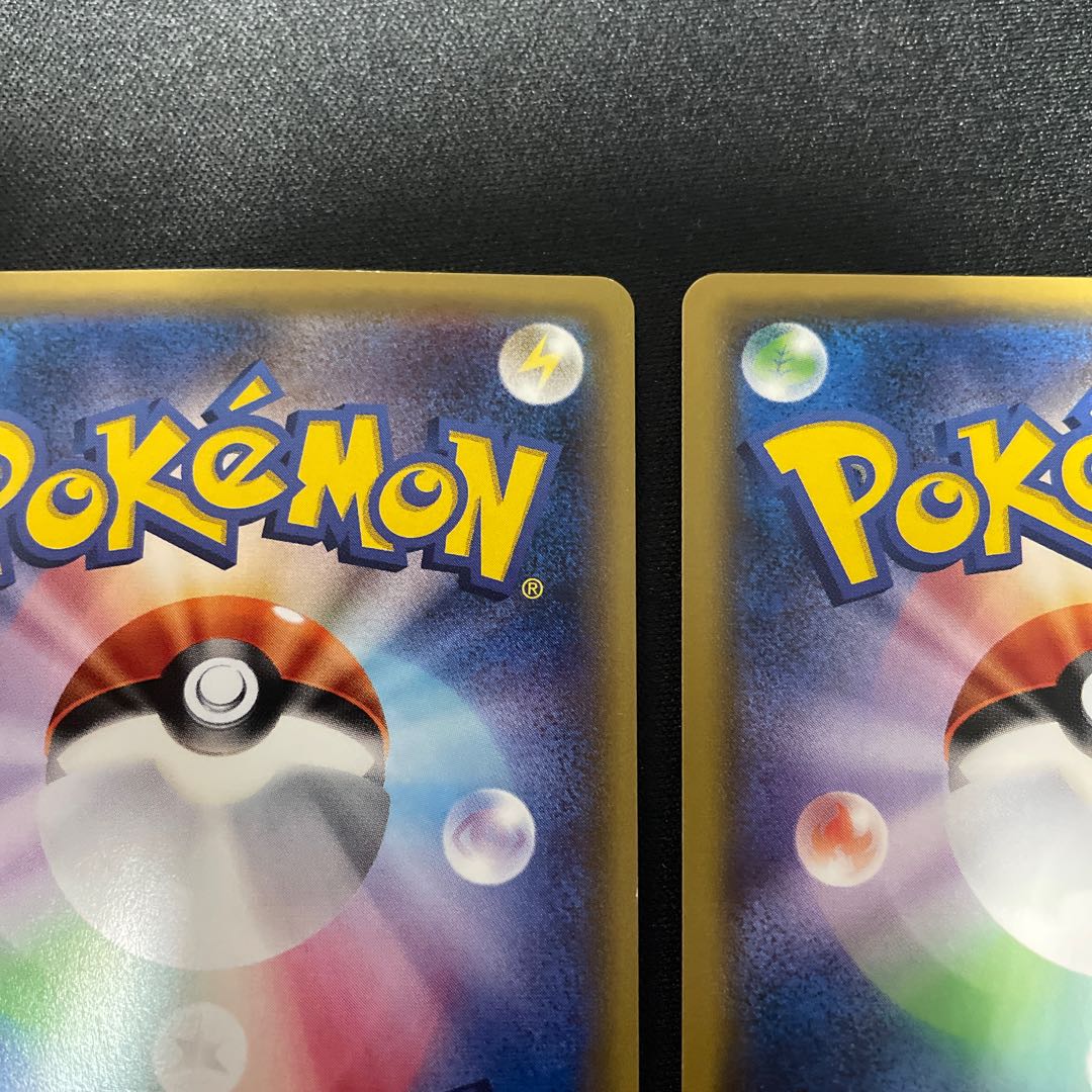 2 Basic MetalEnergy UR