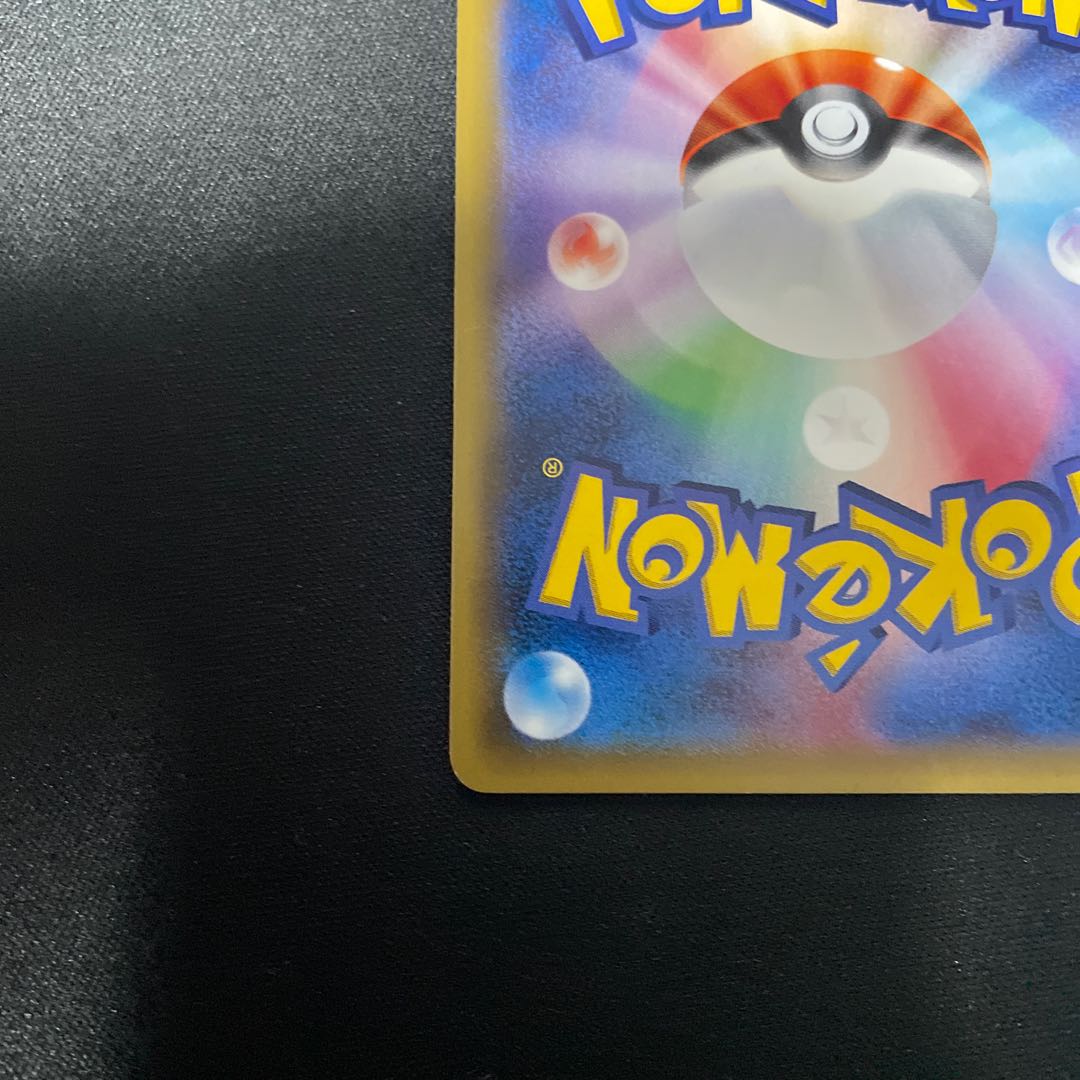 2 Basic MetalEnergy UR