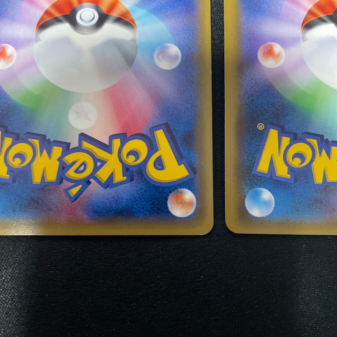 2 Basic MetalEnergy UR