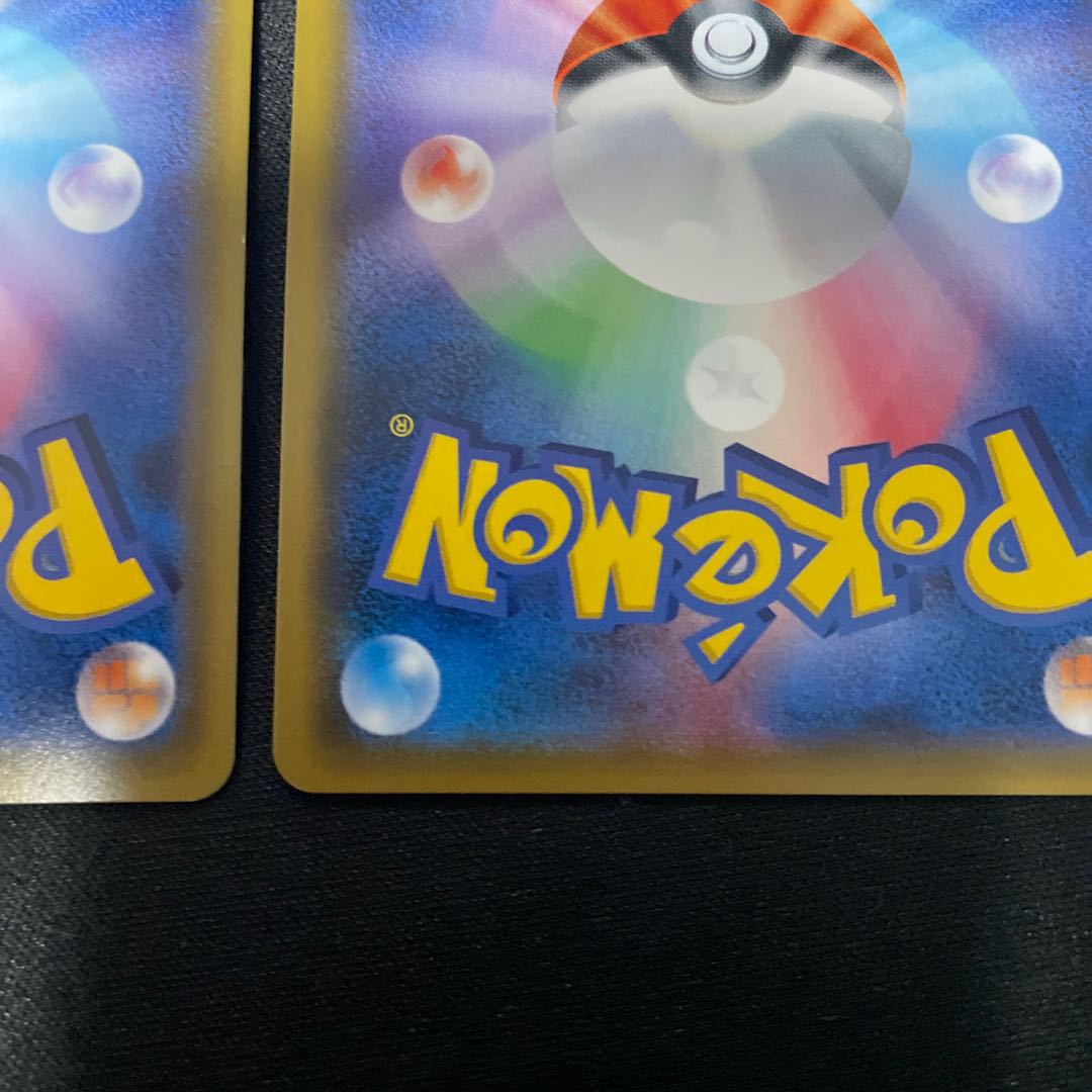 2 Basic MetalEnergy UR