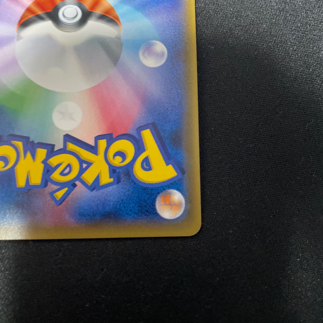 2 Basic MetalEnergy UR