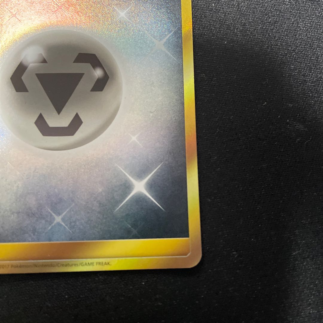 2 Basic MetalEnergy UR