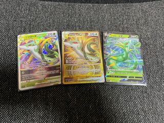 ジャローダVSTAR UR 092/068