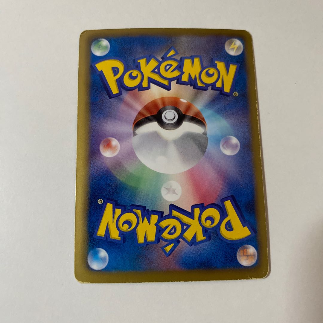 グラードンEX R 032/052 1枚