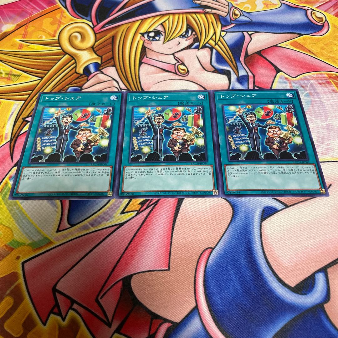 Top share Normal JP064