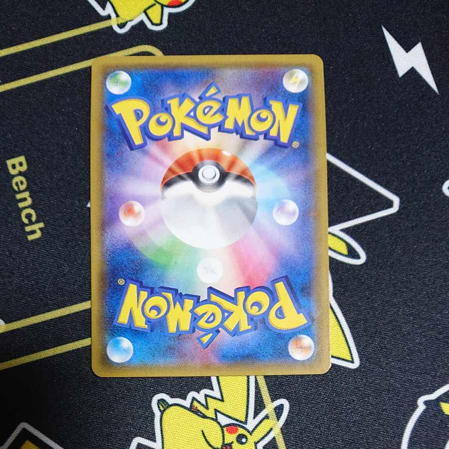 Mega Sableye & TyranitarGX SR 102/094