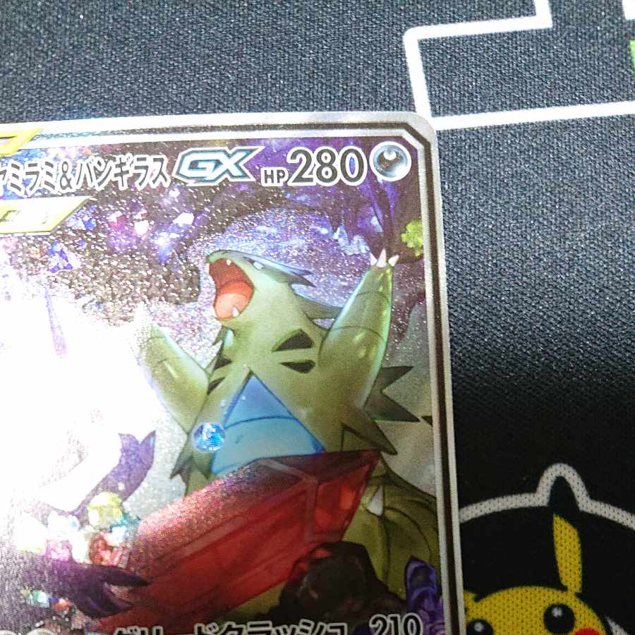 Mega Sableye & TyranitarGX SR 102/094