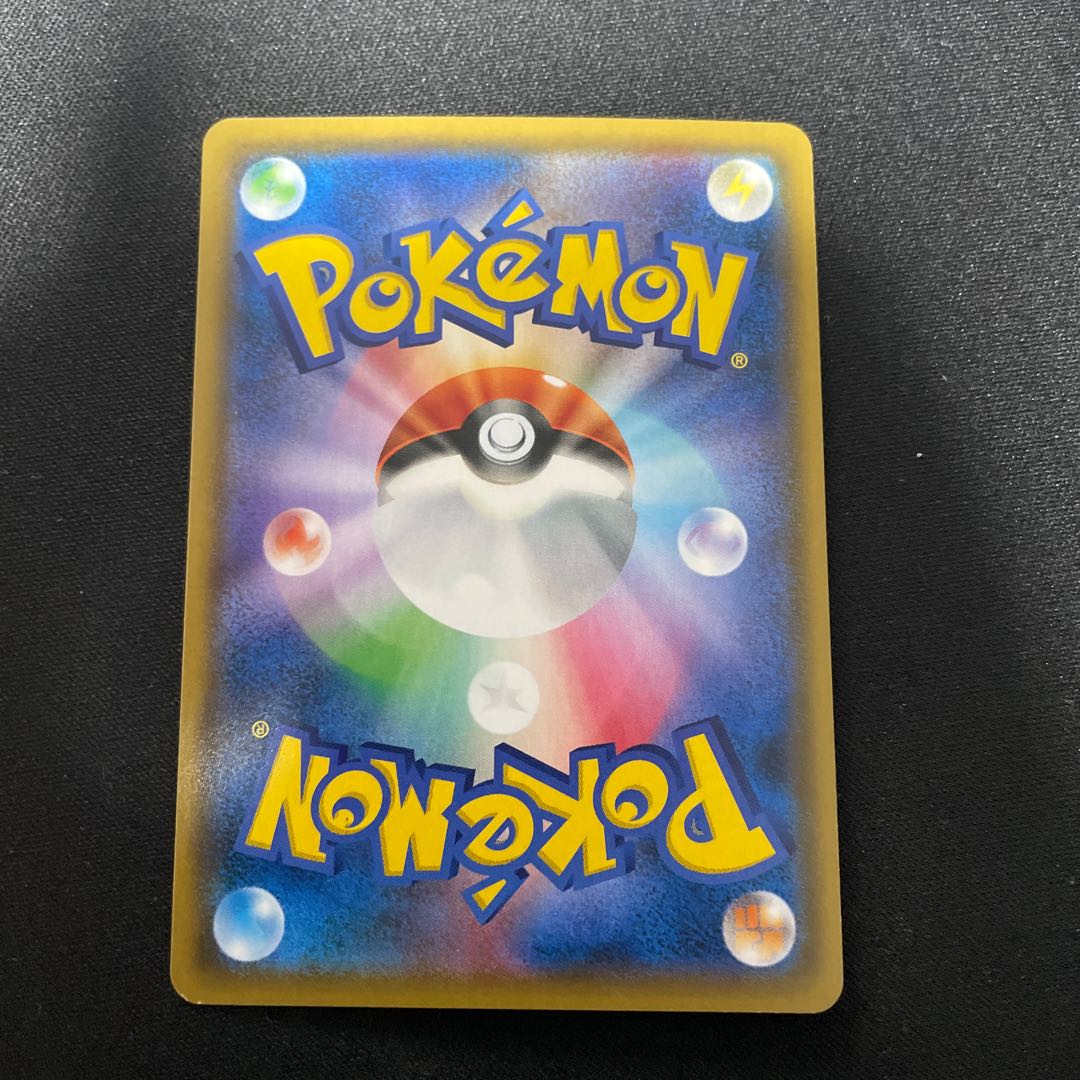 Rowlet & Allora ExeggutorGX SR 056/054 SA 1枚