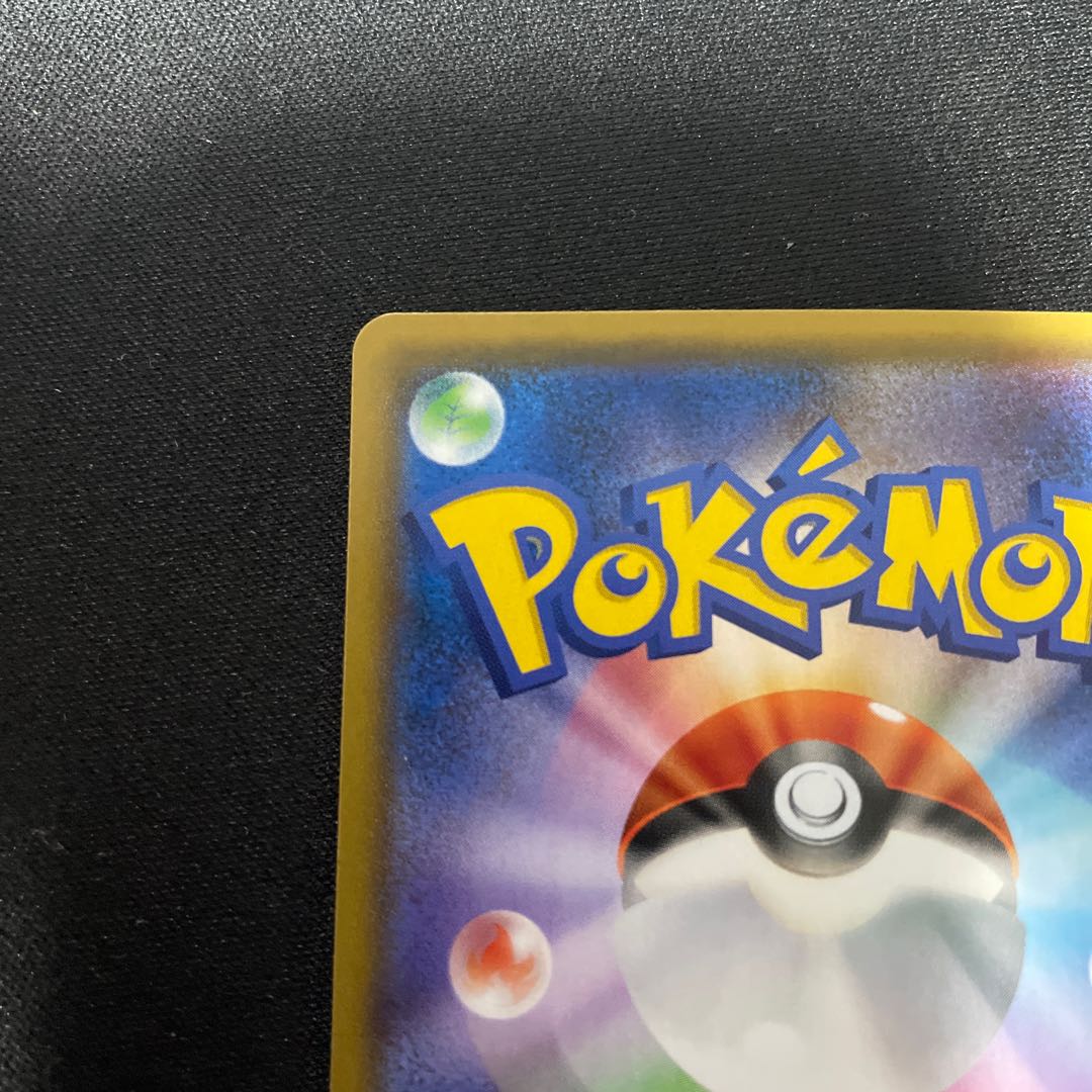 Rowlet & Allora ExeggutorGX SR 056/054 SA 1枚