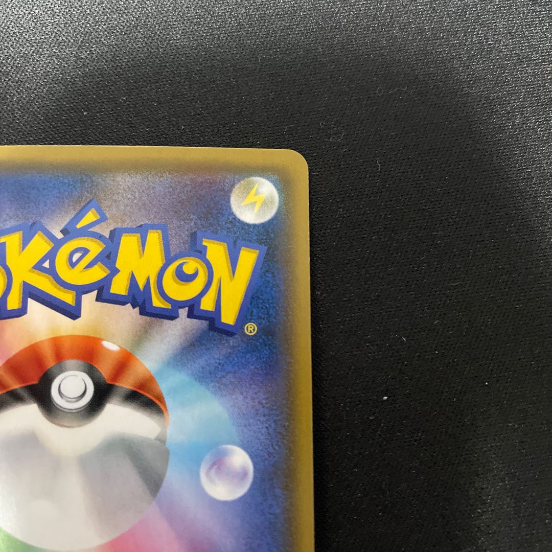 Rowlet & Allora ExeggutorGX SR 056/054 SA 1枚