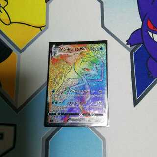 インテレオンVMAX　HR　ポケモンカード　s1a　081/070