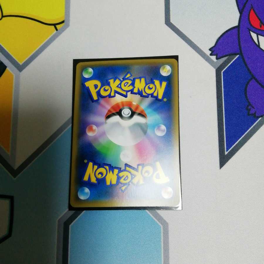 インテレオンVMAX HR ポケモンカード s1a 081/070