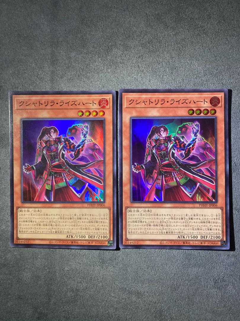 Kshatrira Rise Heart Super Rare JP006