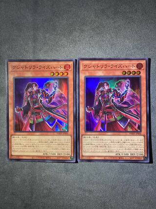 Kshatrira Rise Heart Super Rare JP006