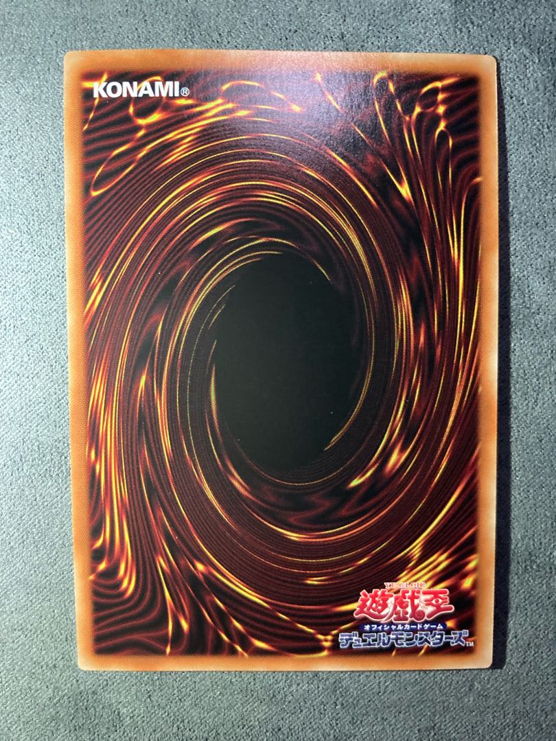 Kshatrira Rise Heart Super Rare JP006