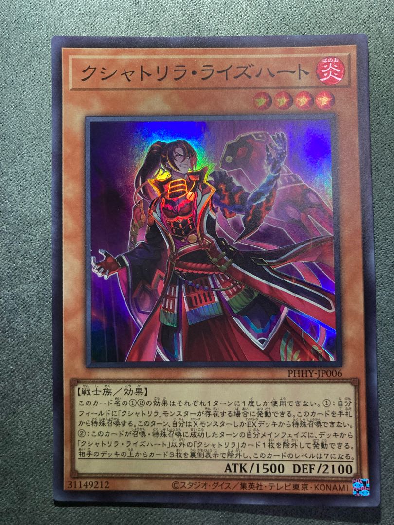 Kshatrira Rise Heart Super Rare JP006