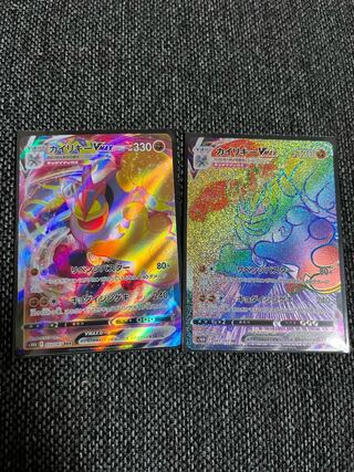 カイリキーVMAX HR 081/067