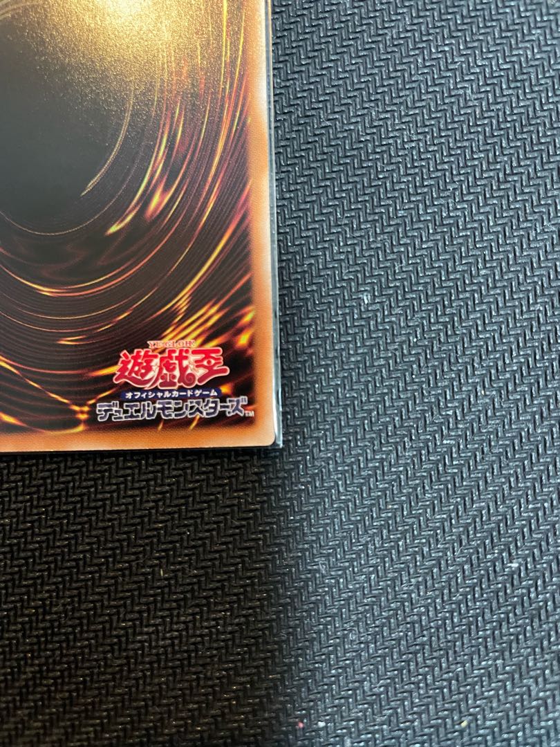 Right Arm of the Forbidden One Prismatic Secret Rare JPS02