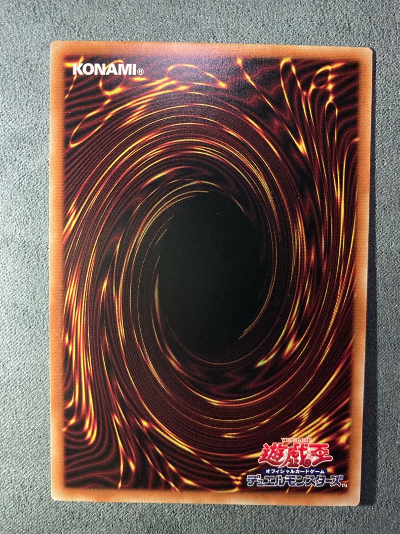 Prismatic Secret Rare JP031