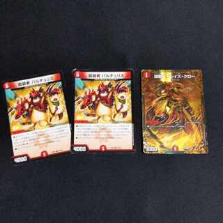 Deadly Fighter Braid Claw Dragon Dancer Baltu Squirrel