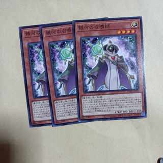 Summoner of the Galaxy Normal JP002