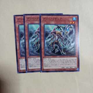 グリム・リチュア ノーマル JP018