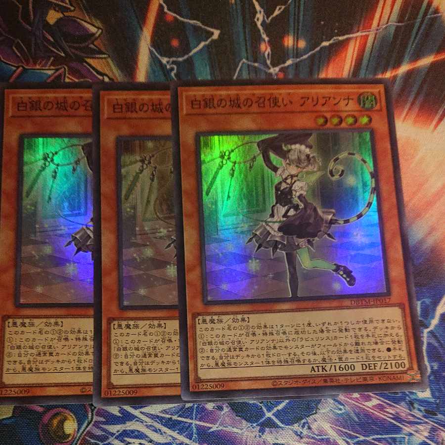 Three copies of Arianna, the servant of the White Silver Castle, Super Rare JP017.
