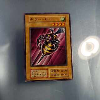 キラー・ビー　初期　ノーマル　☆