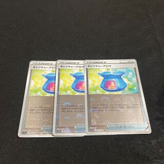 ポケモンカード初期数枚とその他レア以上複数 Money Links Co Uk