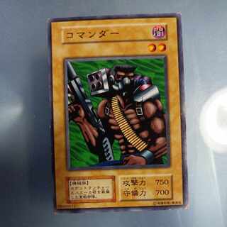 Commander Early Normal ☆