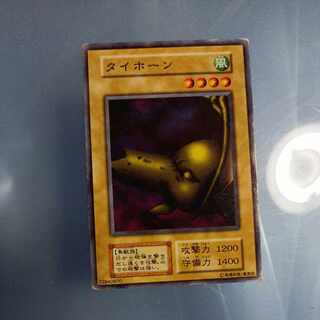 Tyhone Early Normal ☆