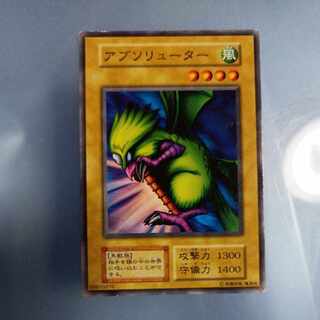 Absoluter Initial Normal ☆