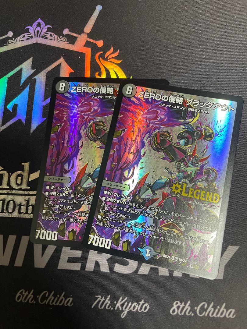 〈Two lowest price〉 ZERO invasion Blackout LEG 18/27