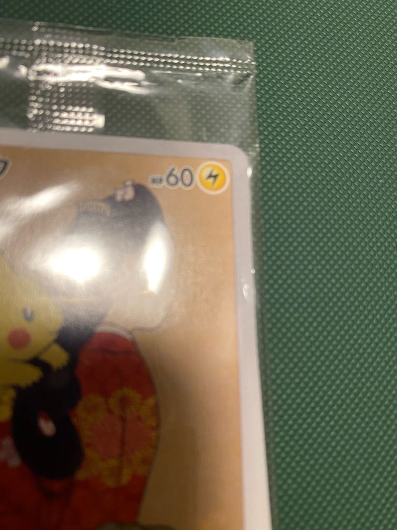 ポケモンカードSHU様確認用